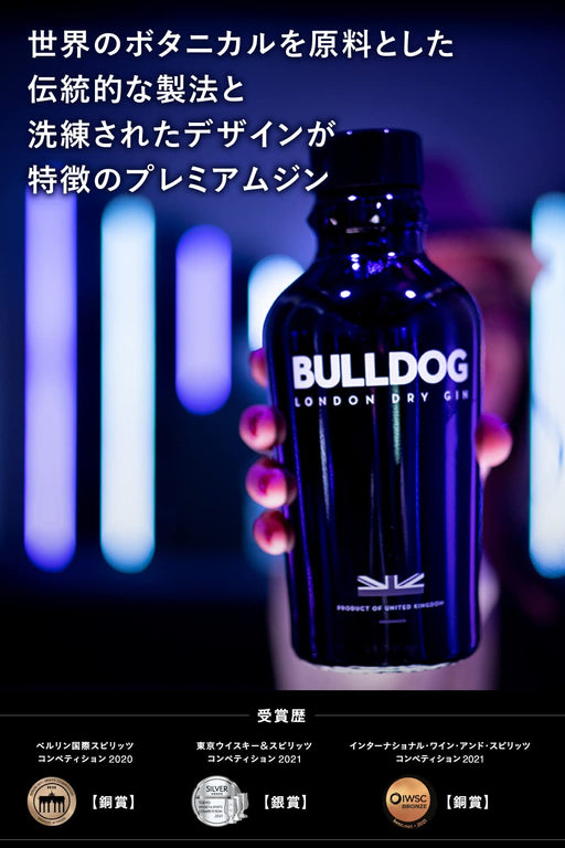 Bulldog Gin, 700ml  Bulldog