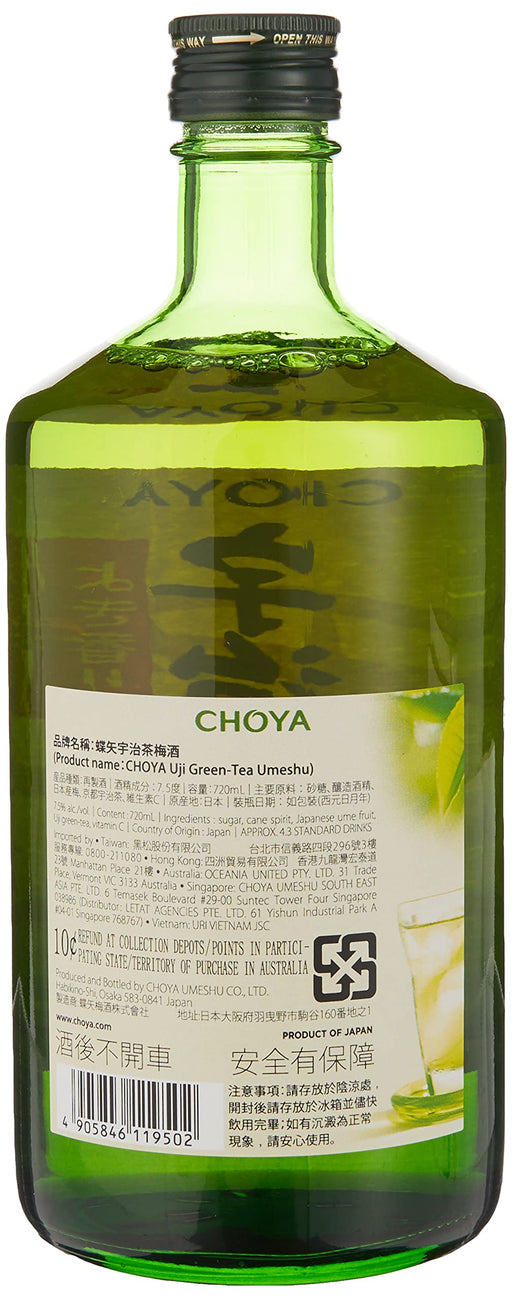 Choya Uji Green Tea Umeshu 720 ml  CHOYA